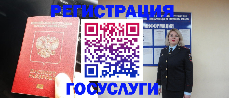 пропишу в квартире в Тосно