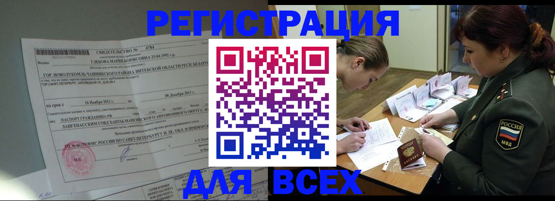 регистрация для дет. сада в Тосно